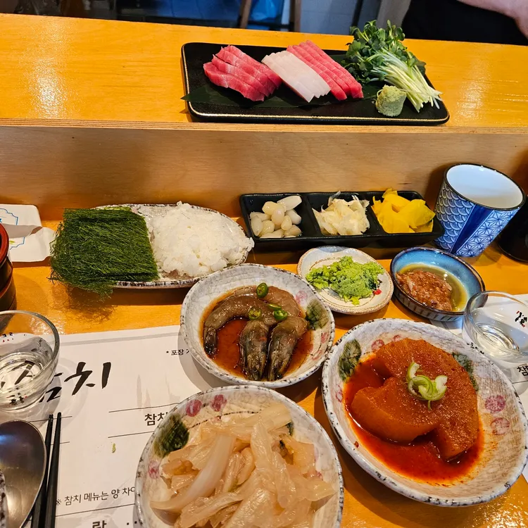 은석참치 대표 사진