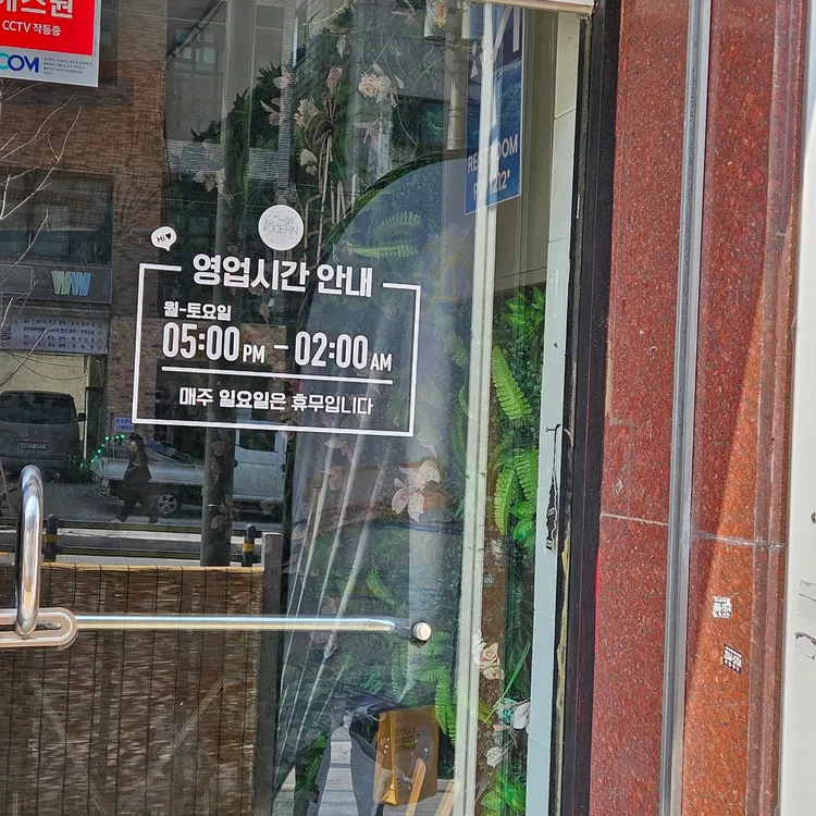 오션 대표 사진