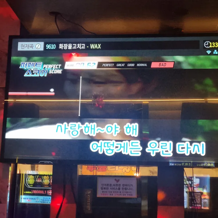 준코노래타운 대표 사진