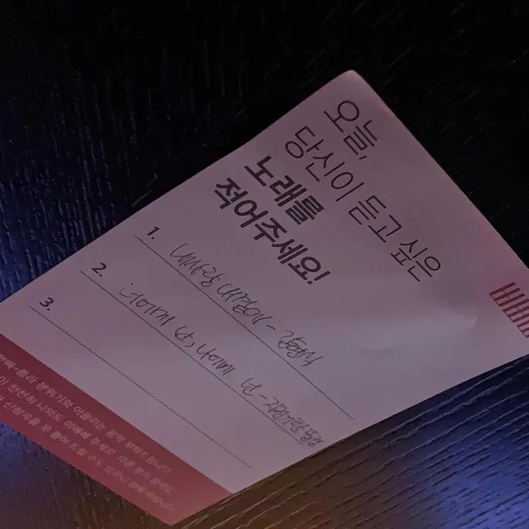 삐빳빠룰라 대표 사진