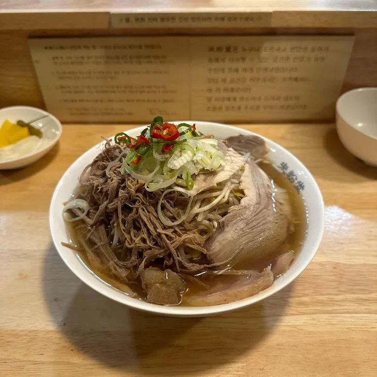 미분당 대표 사진