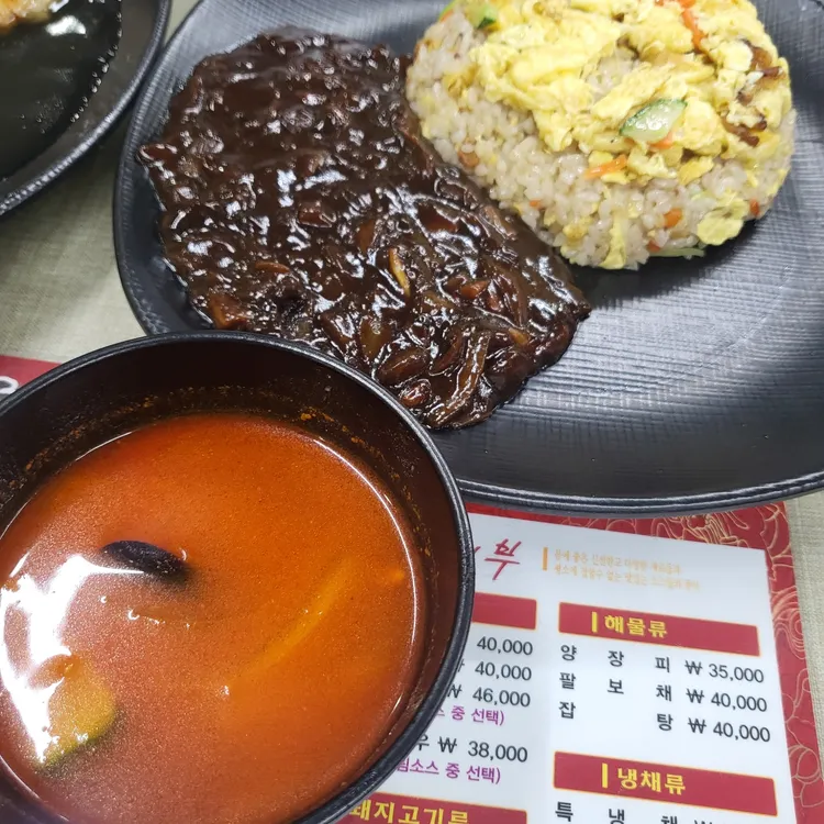 정통중화요리 동원 대표 사진