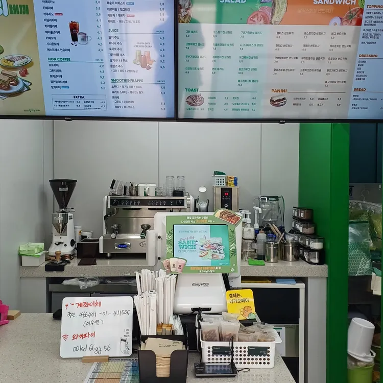 달리는커피 대표 사진