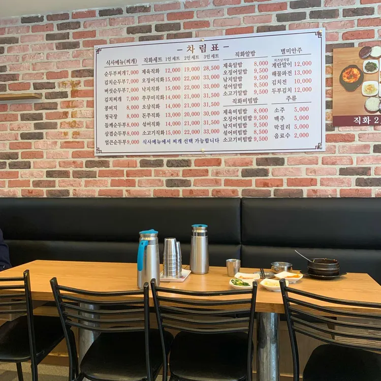 황제직화 대표 사진