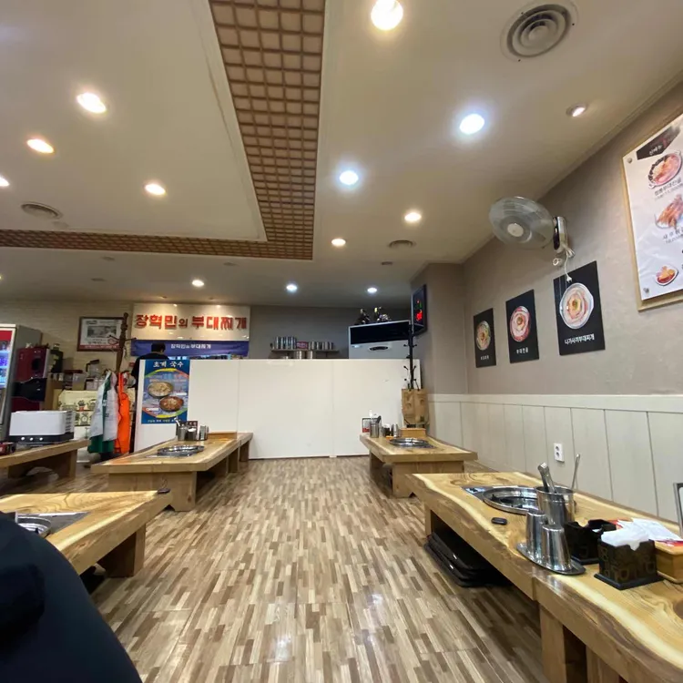 장혁민의부대찌개 대표 사진