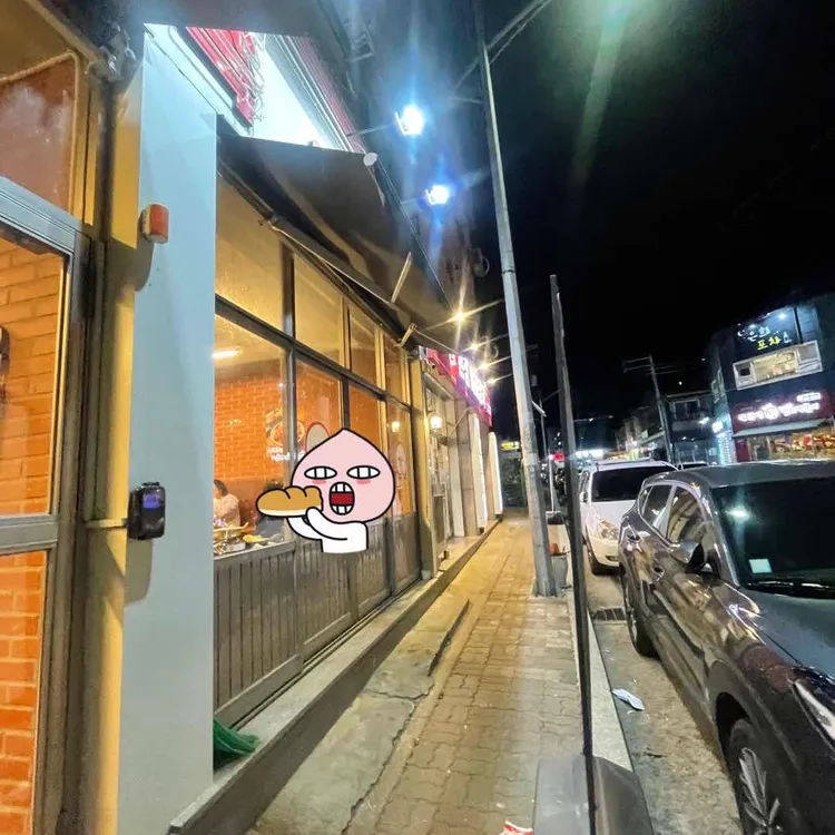 대만족 대표 사진