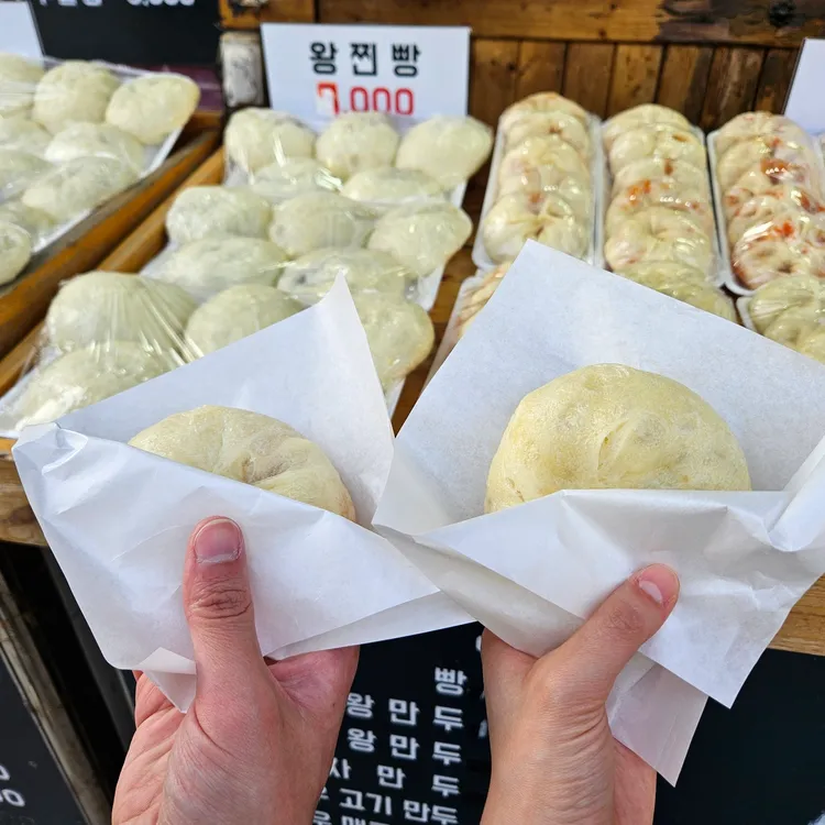 남문왕만두 대표 사진