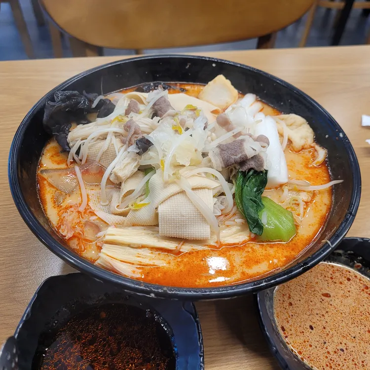 라홍방마라탕 대표 사진