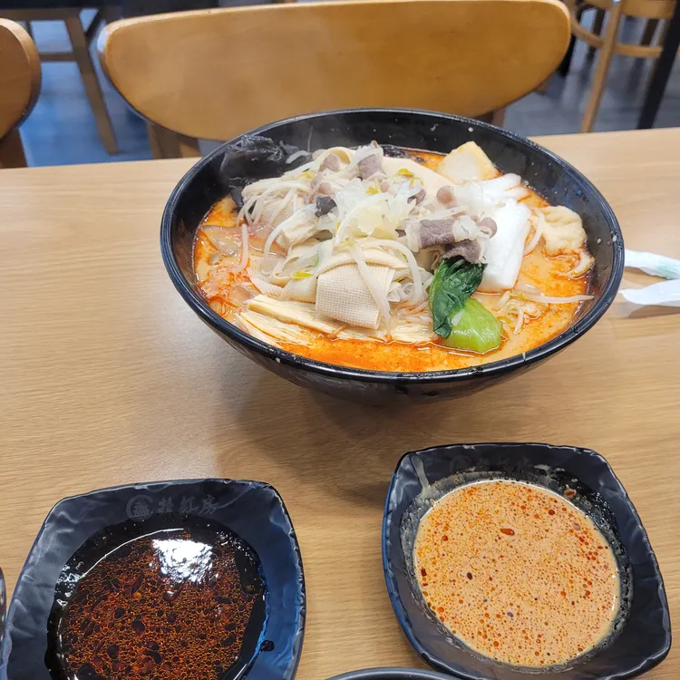 라홍방마라탕 대표 사진