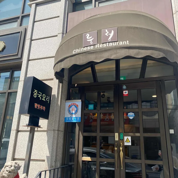 룽청 대표 사진