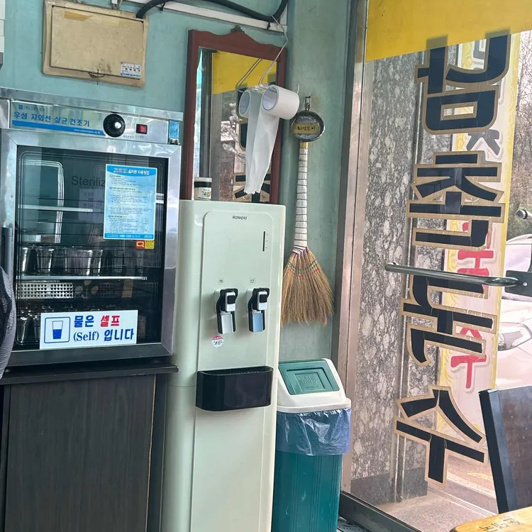 남촌국수 대표 사진