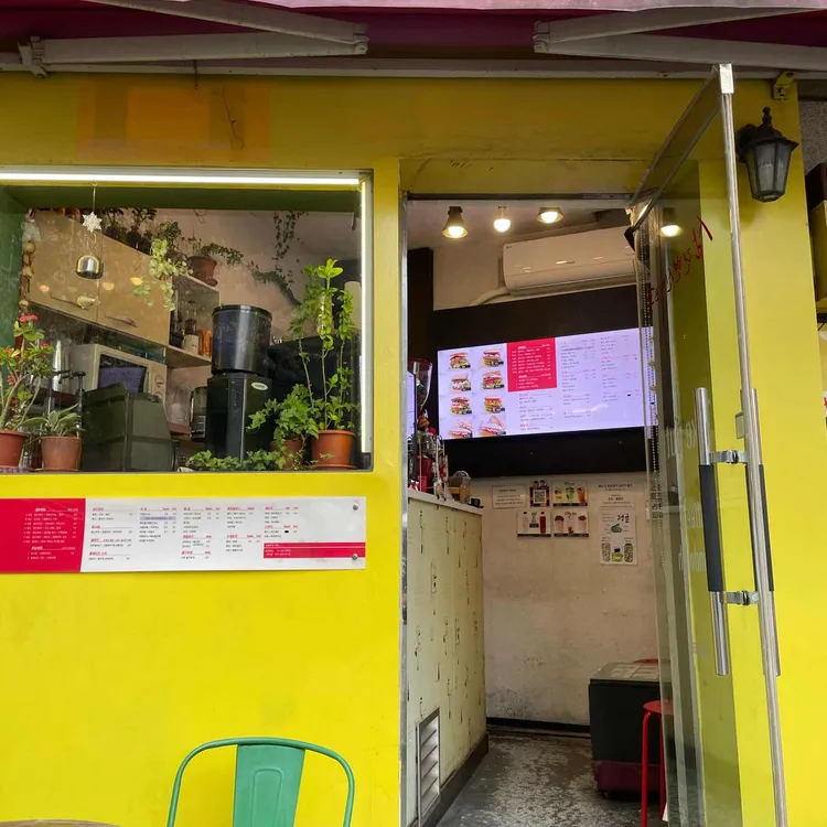 삼단변신미쓰홍 대표 사진