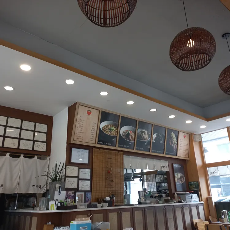 면통단 대표 사진