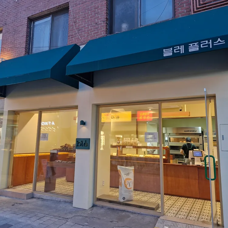 블레 플러스 대표 사진