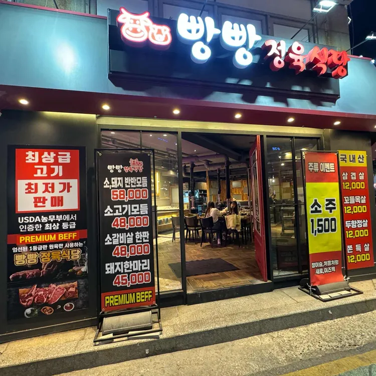 병점 시네마 팁 & 고려사항 이미지