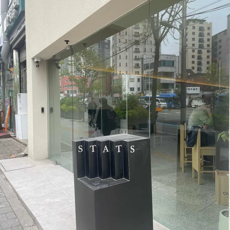 스태츠 대표 사진