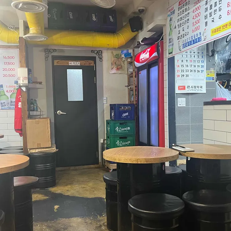 불오뎅 대표 사진