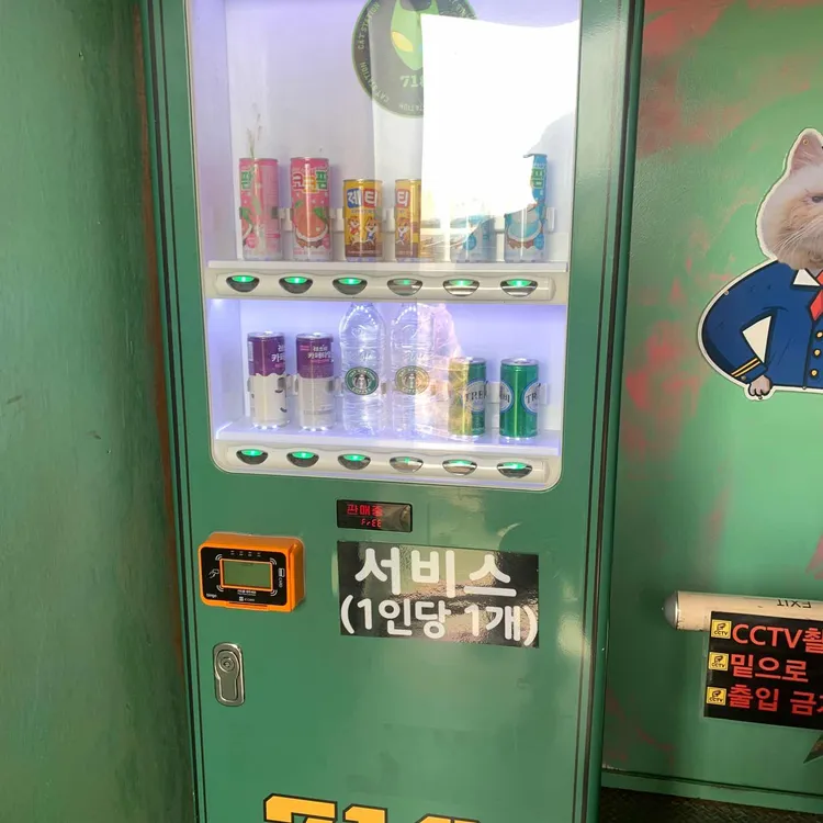 고양이역 대표 사진