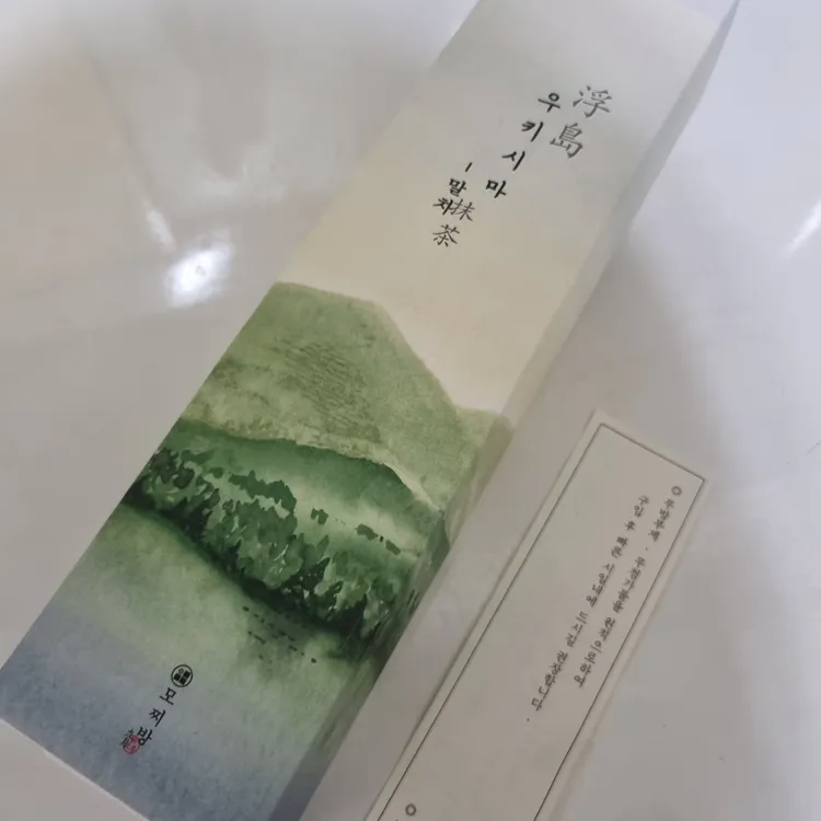 모찌방 대표 사진