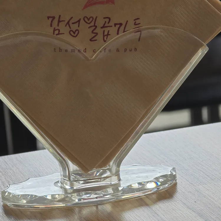 아리카페 대표 사진