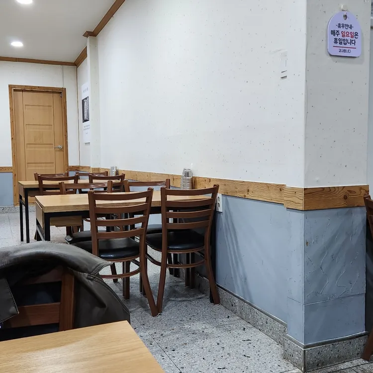 나주 곰탕 하얀집 대표 사진