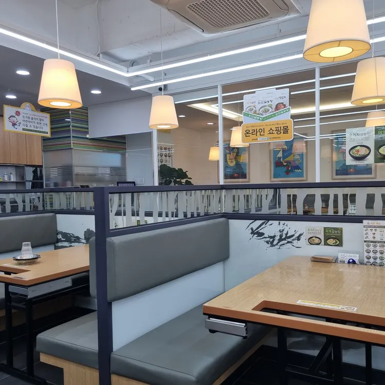 신선설농탕 대표 사진