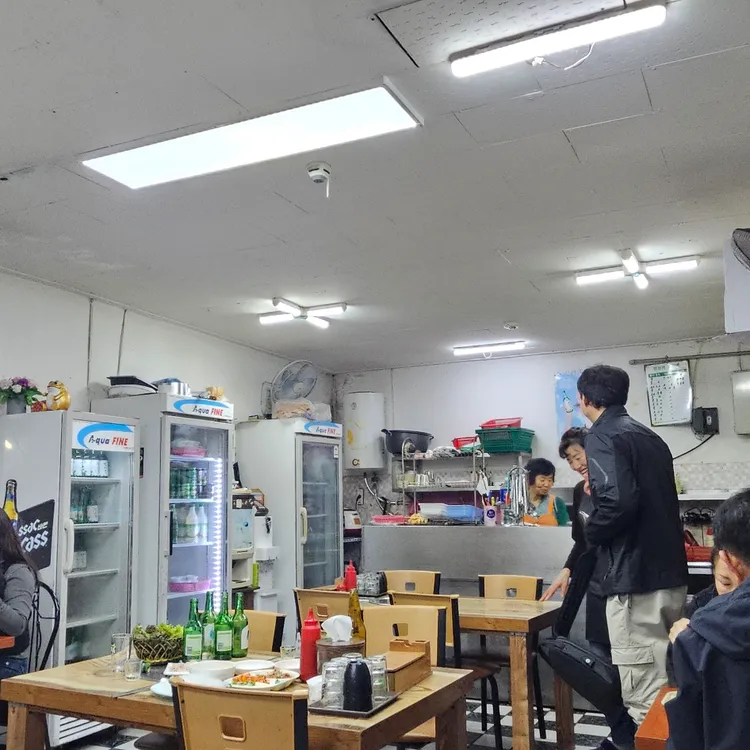 지업사횟집 대표 사진