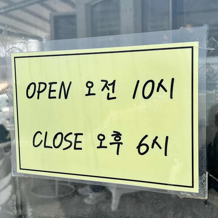 카페1703 대표 사진