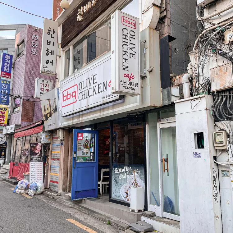 BBQ치킨 대표 사진