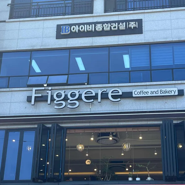 피그레 대표 사진
