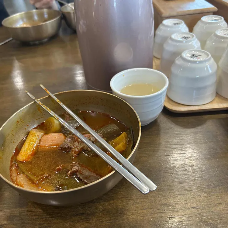 온천골가마솥국밥 대표 사진