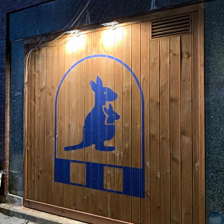 캥거루포차 대표 사진