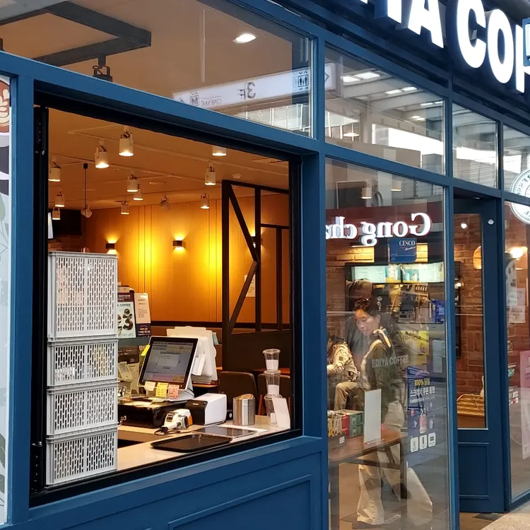 이디야커피  대표 사진
