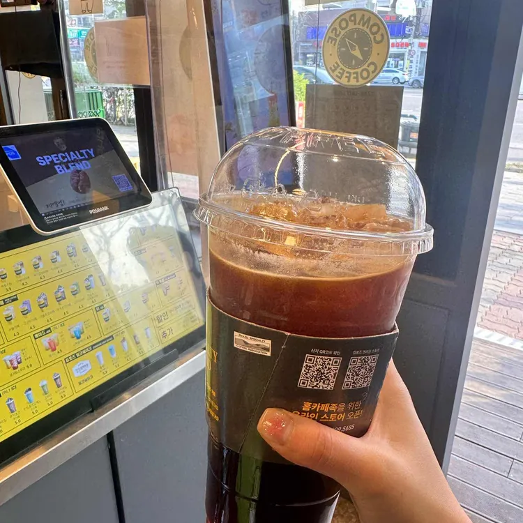 컴포즈커피 대표 사진