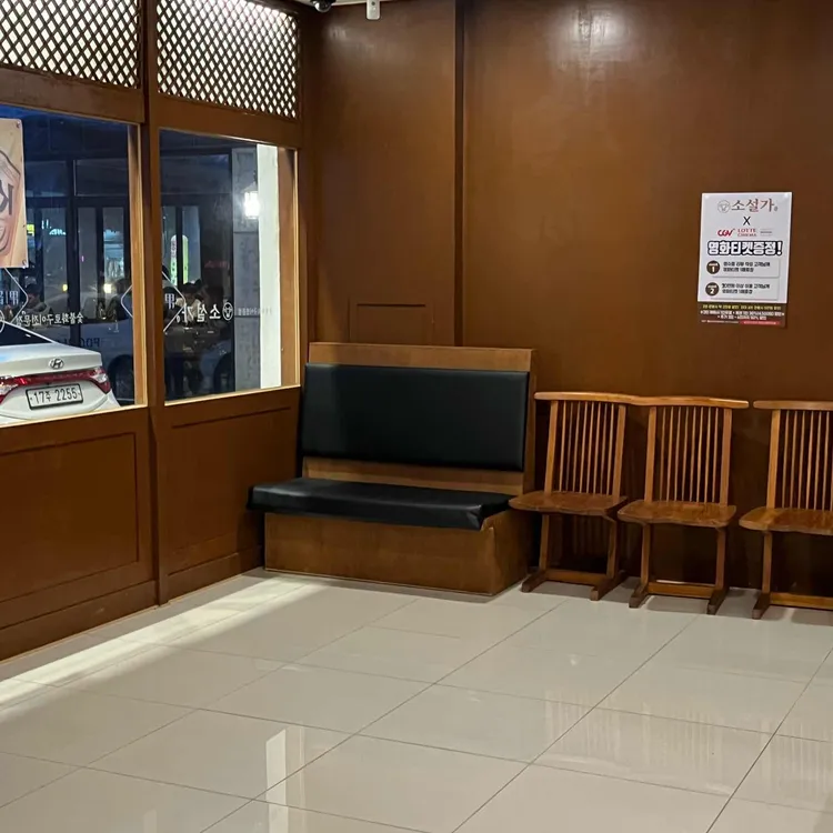 소설가 대표 사진