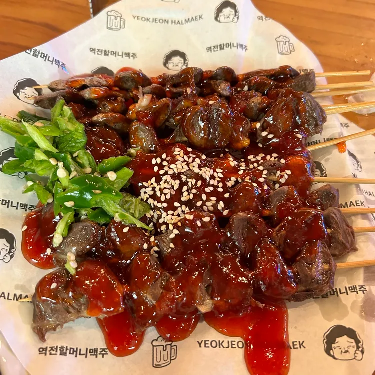 역전할머니맥주 대표 사진