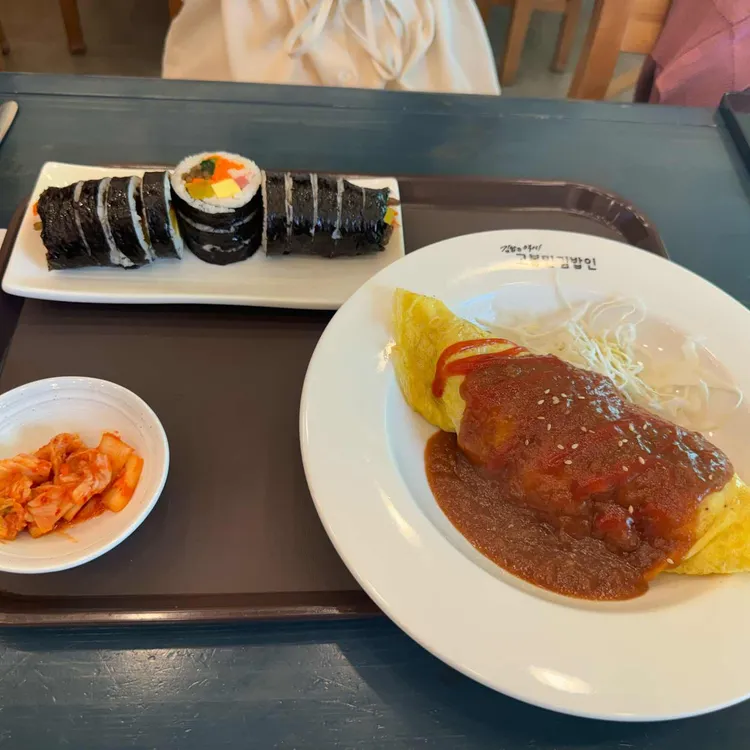 고봉민김밥인 평택 대표 사진