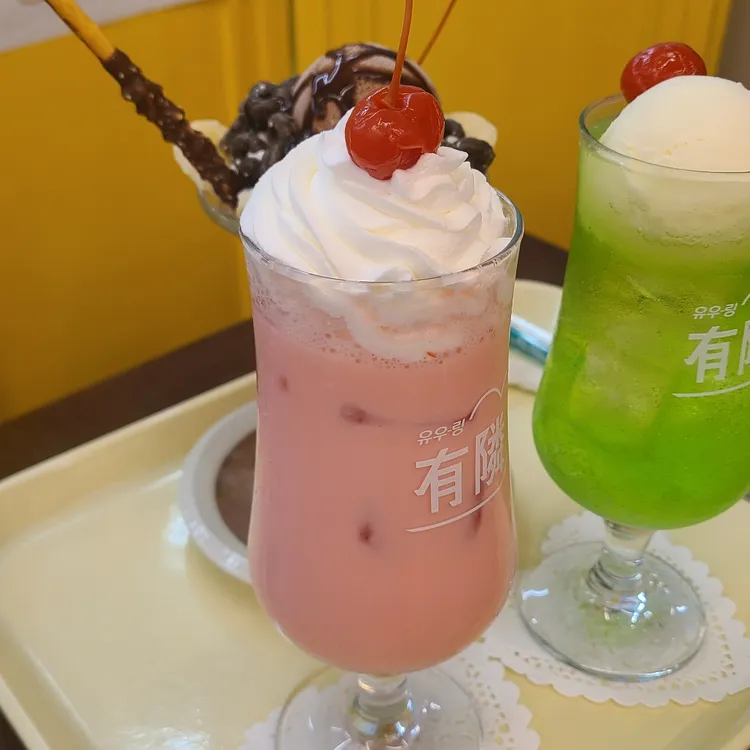 유우링 사진 1