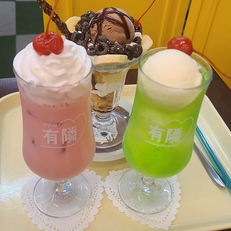 유우링 사진 2