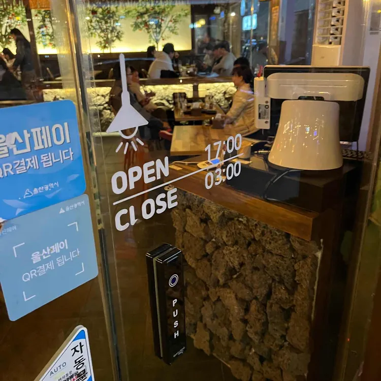 한라맥주 대표 사진
