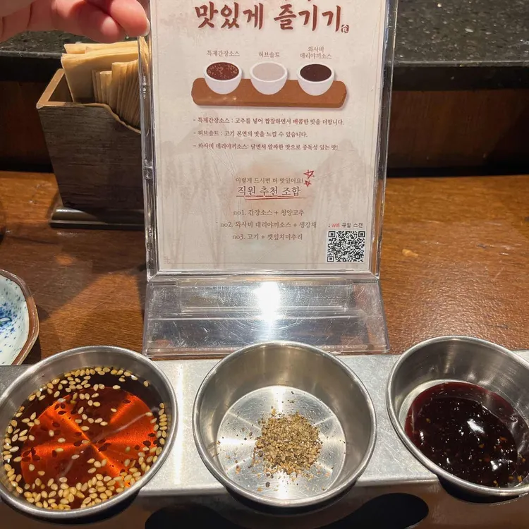 양미가옥 대표 사진