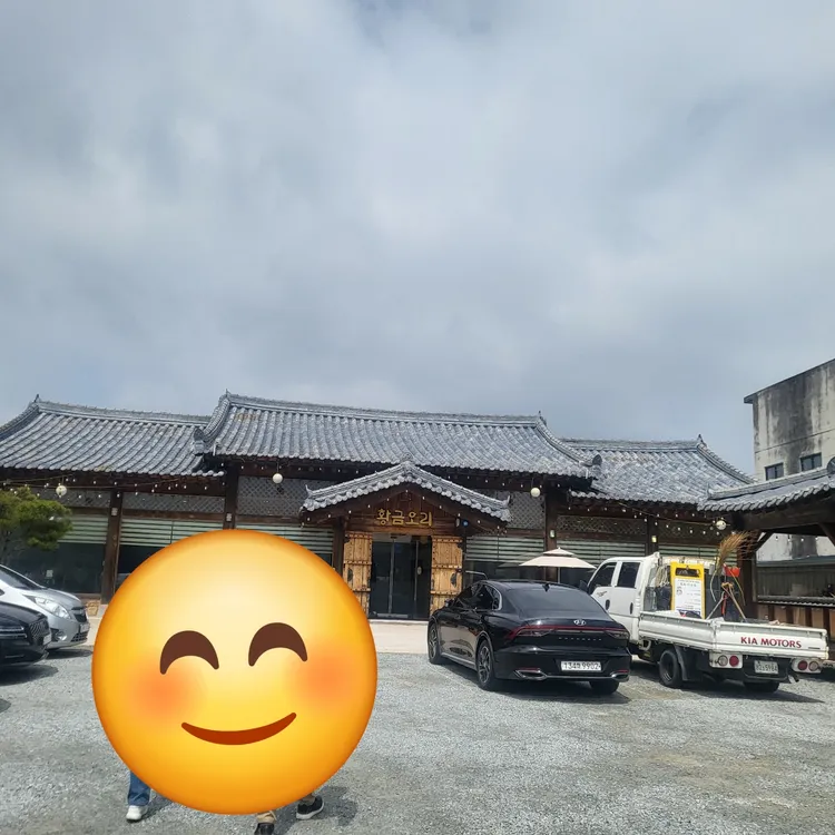 용전황금오리 대표 사진