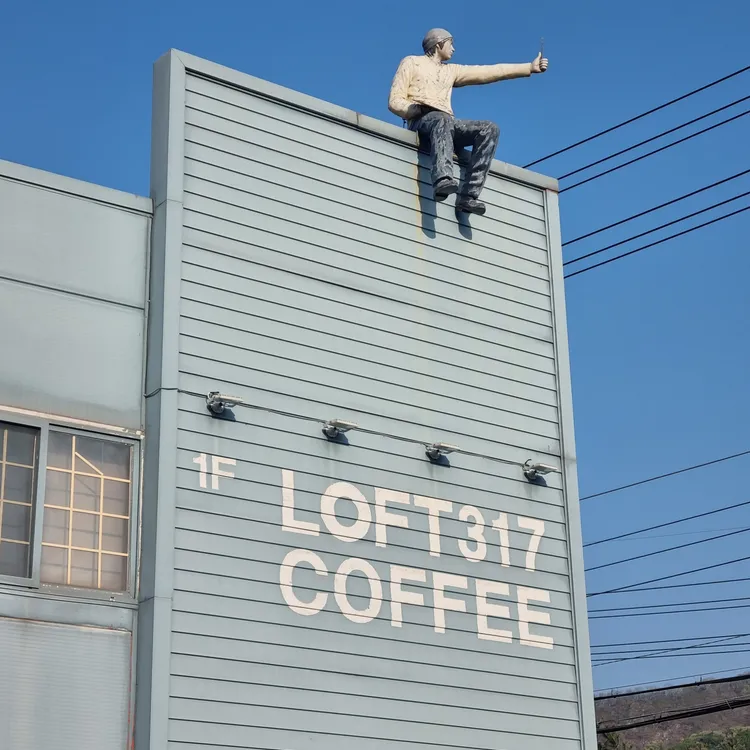 LOFT317 대표 사진