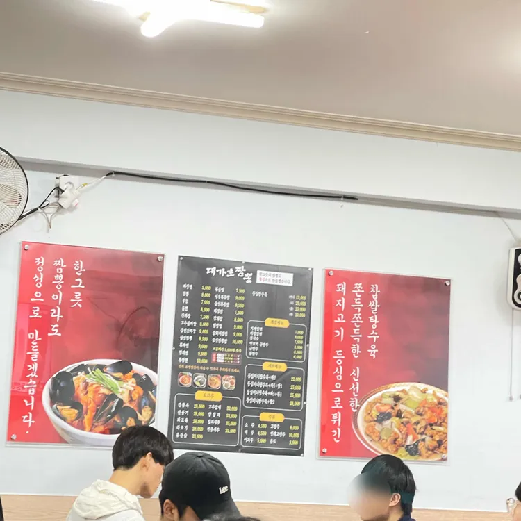 대가호 대표 사진