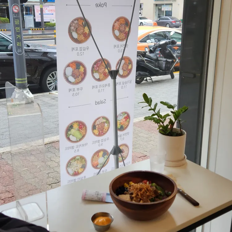 리프앤빈즈 대표 사진