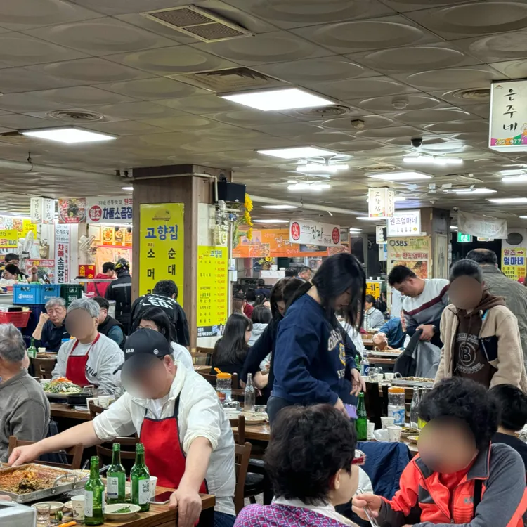 은주네 대표 사진