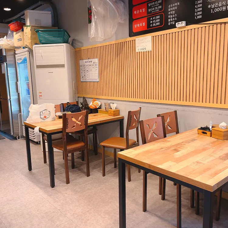 오자족발 대표 사진