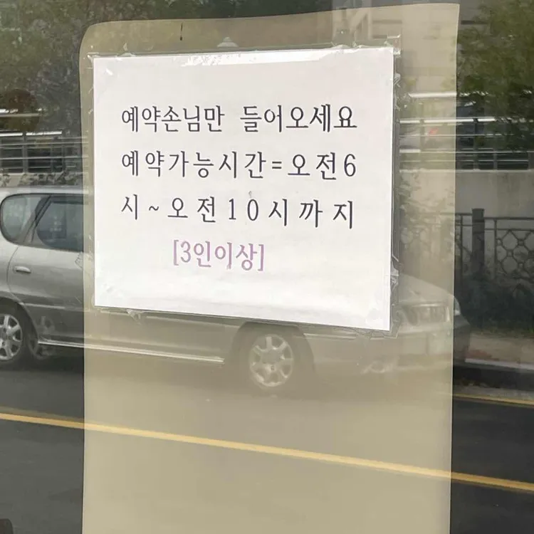 정희식당 대표 사진