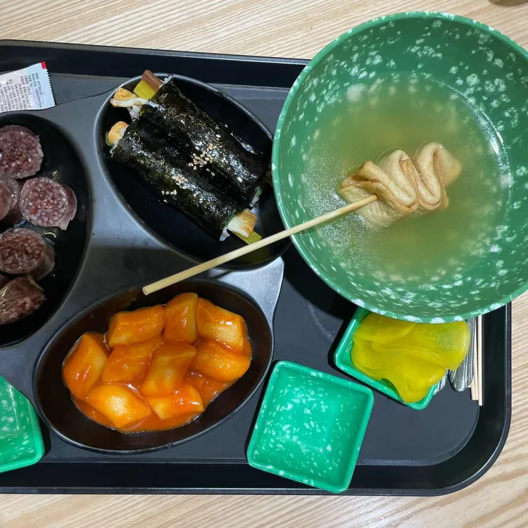 마성떡볶이 사진 1