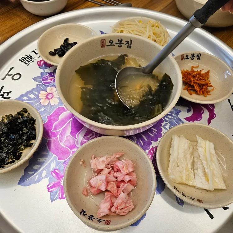 오봉집 대표 사진